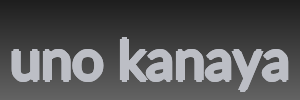 uno kanaya